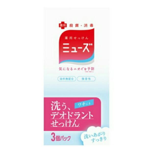 ミューズ（ボディケア） - (貨物輸送無料・まとめ買い×40個仕掛ける)レキットベンキーザー ムーサ 洗う デオドラント せっけん 3個容器に並べる 衛生日用品-ハンドソープ
