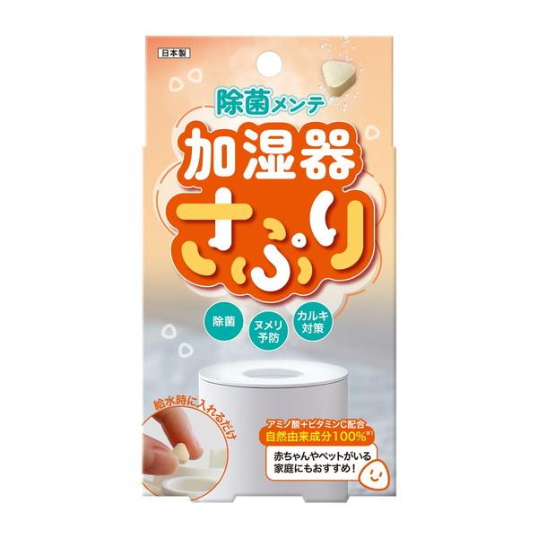 (送料無料・まとめ買い×48個セット)高森コーキ ビッグバイオ 加湿器さぷり 34g 約60錠 加湿器除菌剤の画像