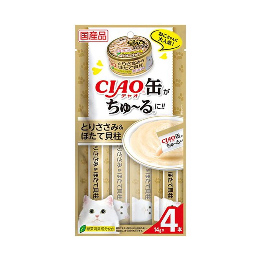 (送料無料・まとめ買い×48個セット)いなば CIAO チャオ 缶ちゅーる とりささみ\u0026ほたて貝柱 14g×4本