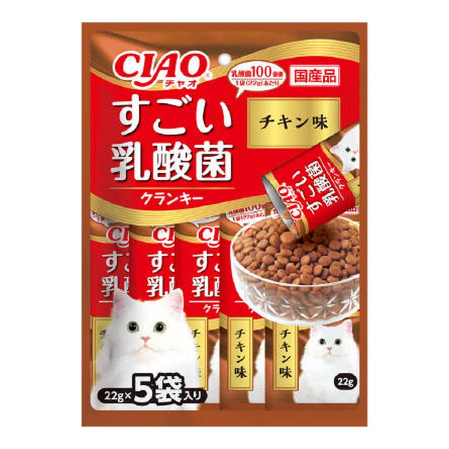 (送料無料・まとめ買い×48個セット)いなばペットフード チャオ CIAO すごい乳酸菌 クランキー チキン味 22g×5袋入_1