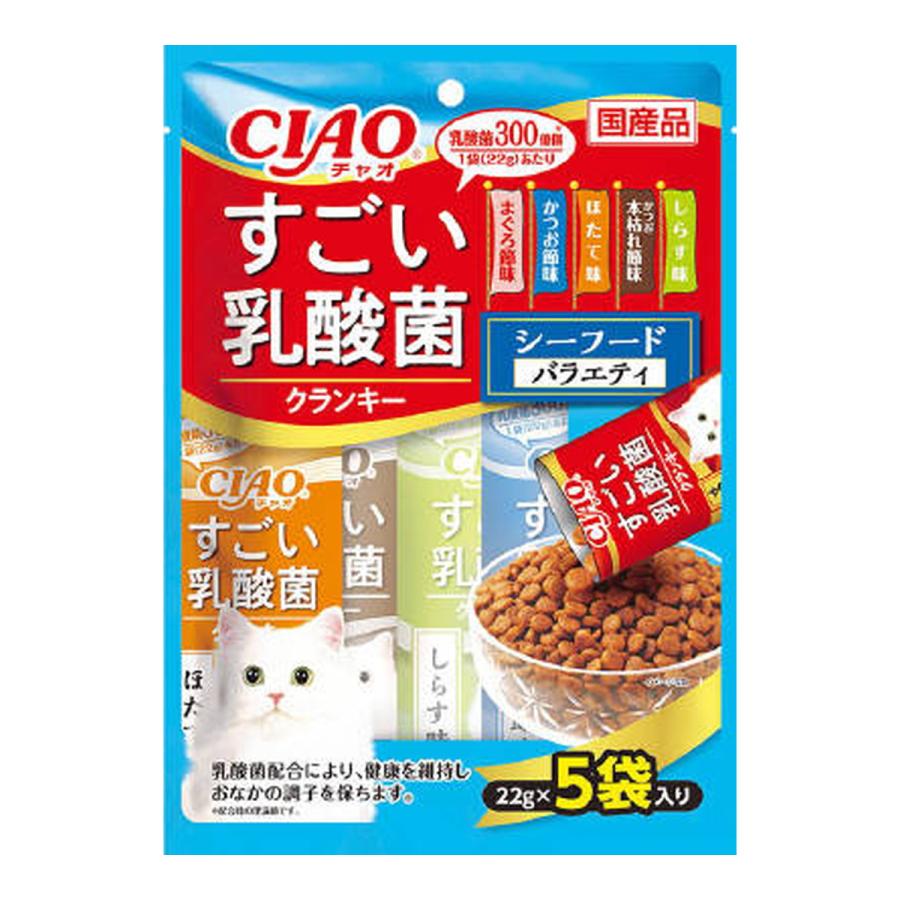 (送料無料・まとめ買い×48個セット)いなばペットフード CIAO チャオ すごい乳酸菌 クランキー シーフードバラエティ 22g×5袋入_1