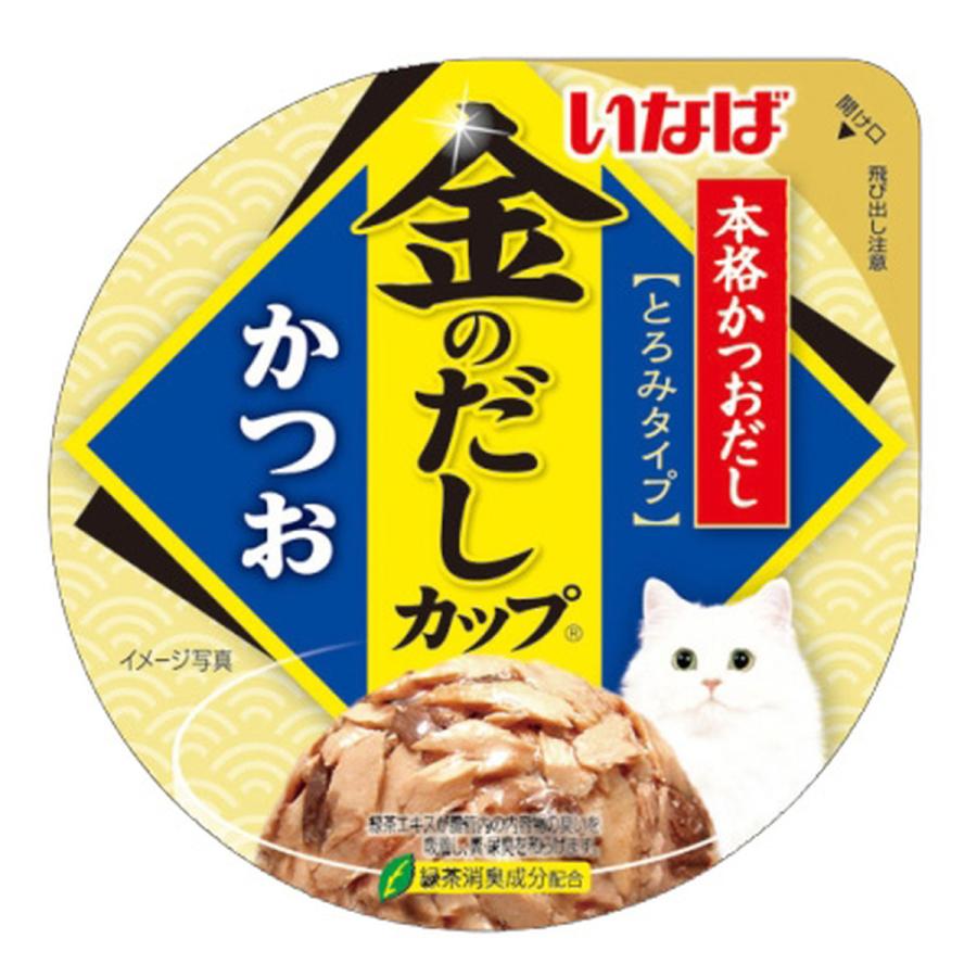 (送料無料・まとめ買い×48個セット)いなば 金のだしカップ かつお 70g キャットフード