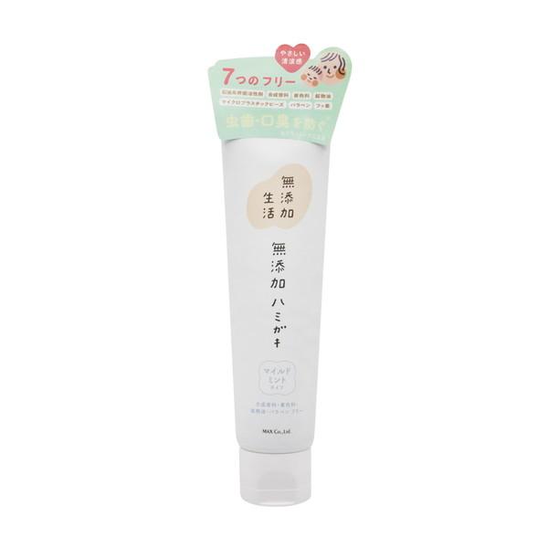 (送料無料・まとめ買い×48個セット)マックス 無添加生活 無添加 ハミガキ 歯磨き粉 120gの画像