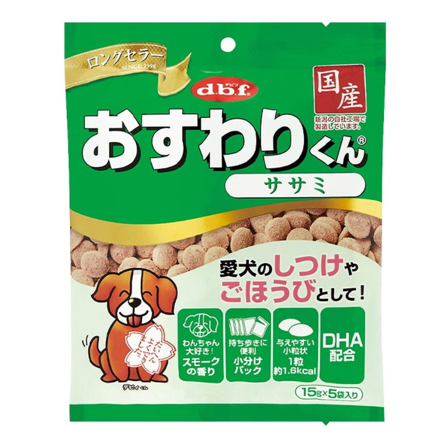 (送料無料・まとめ買い×48個セット)デビフペット d.b.f おすわりくん ササミ 75g