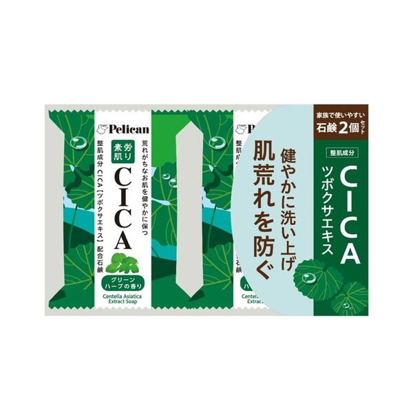 (送料無料・まとめ買い×48個セット)ペリカン ファミリー石鹸 CICA 80g × 2個セット ペリカン石鹸 石けん_2