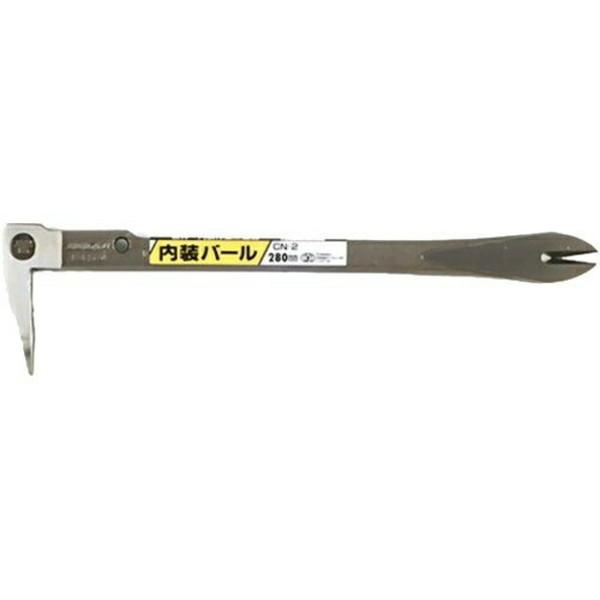 (送料無料・まとめ買い×48個セット)藤原産業 SK11 内装バール 280mm CN-2(1コ入)