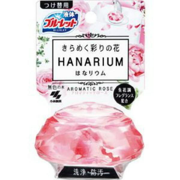 (送料無料・まとめ買い×48個セット)小林製薬 ブルーレット はなリウム つけ替用 アロマティックローズ 70ml トイレ用洗浄芳香剤