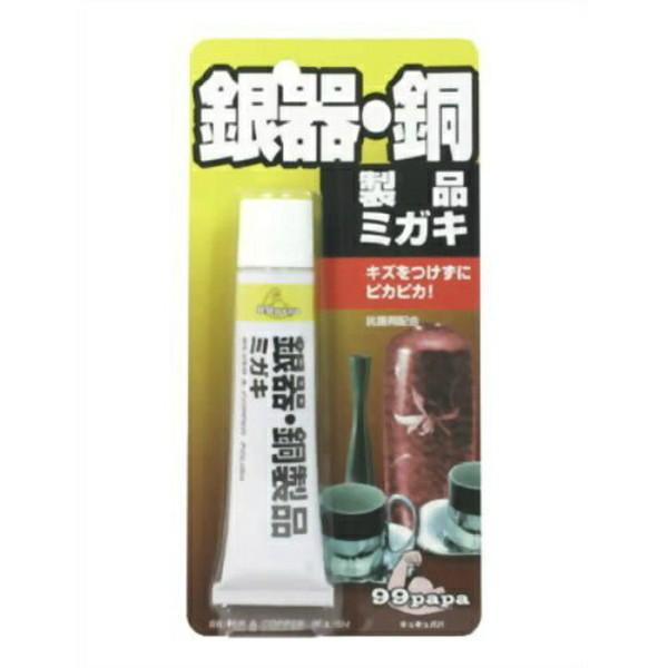 (送料無料・まとめ買い×50個セット)ソフト99 99PAPA 銀器・銅製品ミガキ 50G