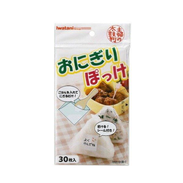 (×50個セット送料無料)岩谷マテリアル おにぎりぽっけ 30枚入(4980356200445)おにぎりシート_1