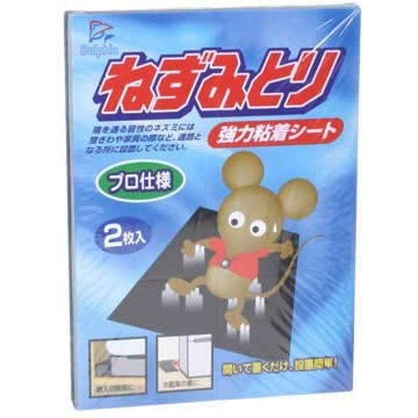 (送料無料・まとめ買い×50個セット)丸善薬品 DN 強力ねずみ取り 2P