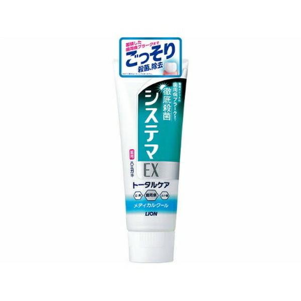 (送料無料・まとめ買い×60個セット)システマEXハミガキ メディカルクール 130g
