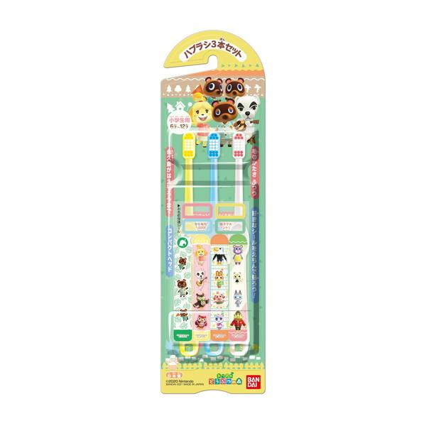 (送料無料・まとめ買い×60個セット)バンダイ ハブラシ 3本セット あつまれ どうぶつの森 小学生用 6歳〜12歳
