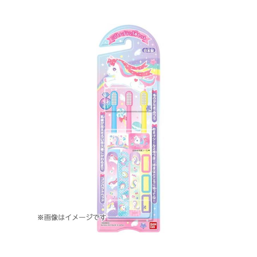 (送料無料・まとめ買い×60個セット)バンダイ こどもハブラシ キラキラパステルユニコーン 3本入