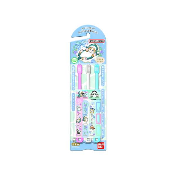 (送料無料・まとめ買い×60個セット)バンダイ BANDAI ハブラシ 6-12才 3本セット mofusand モフサンド 歯ブラシ_1