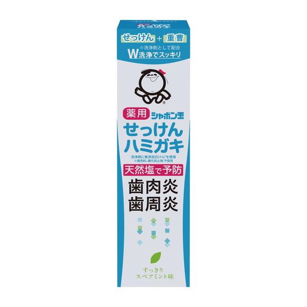 (送料無料・まとめ買い×60個セット)シャボン玉石けん シャボン玉 薬用 せっけんハミガキ 80g