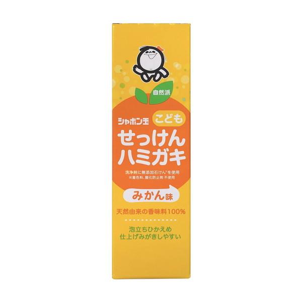 (送料無料・まとめ買い×60個セット)シャボン玉石けん シャボン玉 こども せっけんハミガキ みかん味 40gの画像