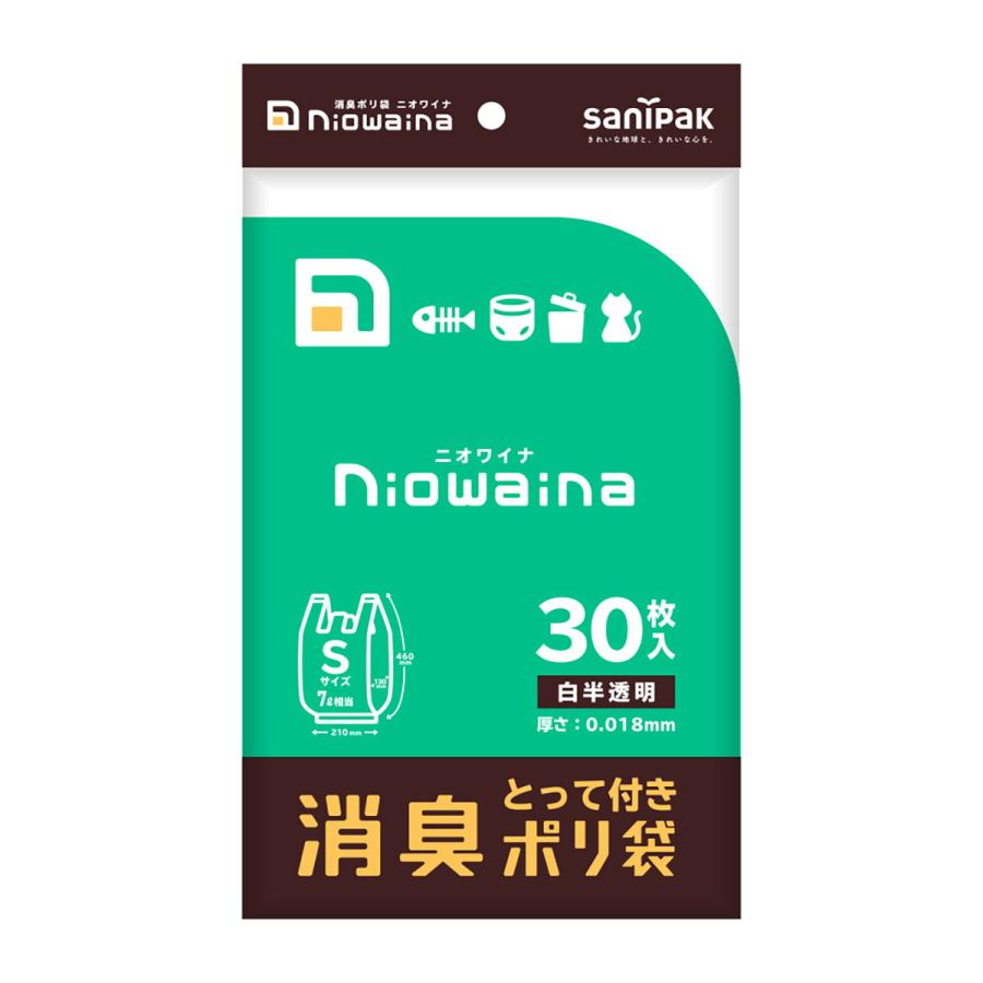 (送料無料・まとめ買い×60個セット)日本サニパック SY17 ニオワイナ 消臭袋 とって付き ポリ袋 S 白半透明 30枚入_8