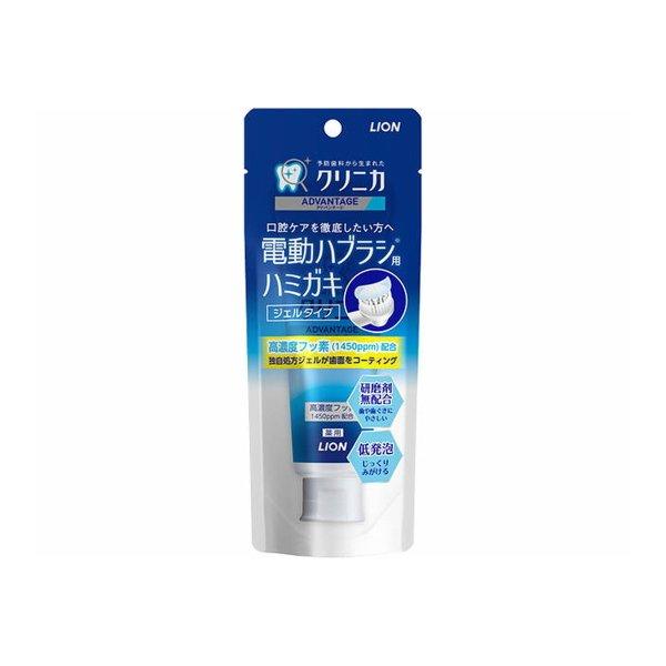 (送料無料・まとめ買い×60個セット)ライオン クリニカ アドバンテージ 電動ハブラシ用 ジェル ハミガキ 90g_1