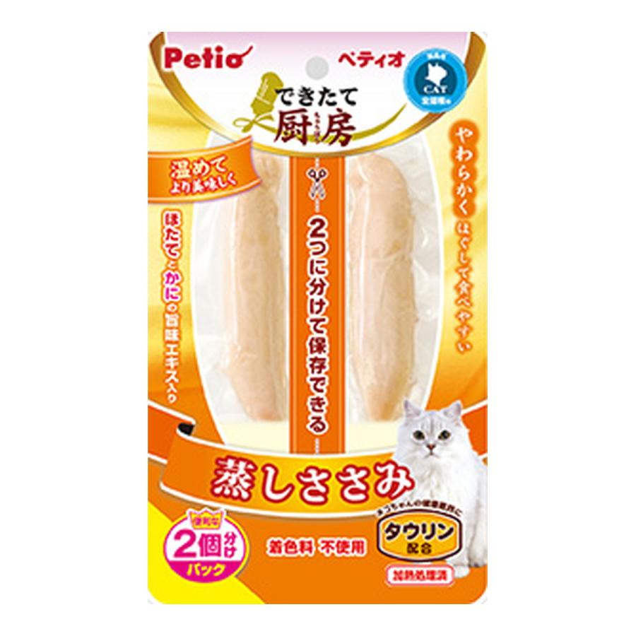 (送料無料・まとめ買い×60個セット)ペティオ できたて厨房 キャット 蒸しささみ 愛猫用 おやつ 2個分けパック 間食用 全猫種用_1