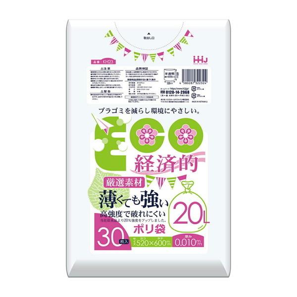 (送料無料・まとめ買い×60個セット)ハウスホールドジャパン KH23 薄くても強い ポリ袋 20L 半透明 0.01mm 30枚入