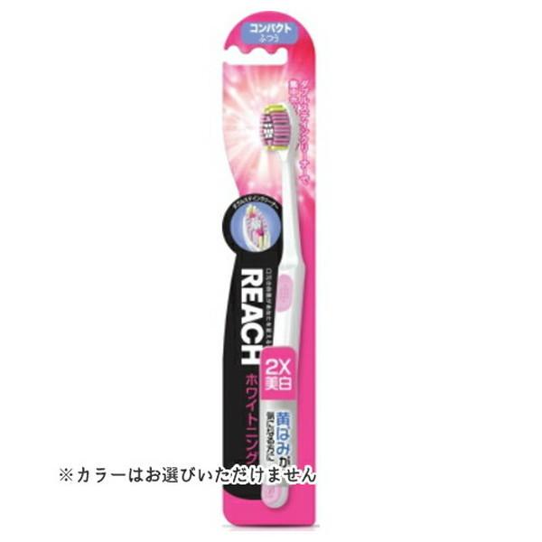 (送料無料・まとめ買い×72個セット)REACH リーチ ホワイトニングEX コンパクト ふつう 1本入 ●カラーは選べません