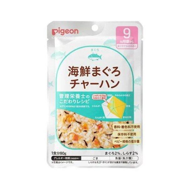 (送料無料・まとめ買い×72個セット)ピジョン 食育レシピ 海鮮マグロチャーハン 80g 9ヵ月頃から_1