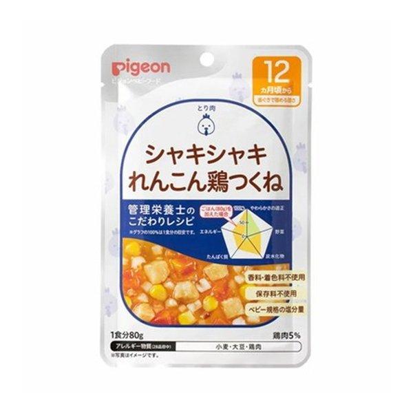 (送料無料・まとめ買い×72個セット)ピジョン 食育レシピ シャキシャキれんこん鶏つくね 80g 12ヵ月頃から_1