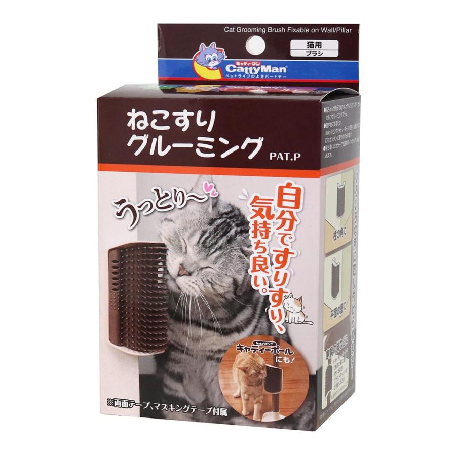 (送料無料・まとめ買い×72個セット)ドギーマンハヤシ キャティーマン ねこすり グルーミング 猫用