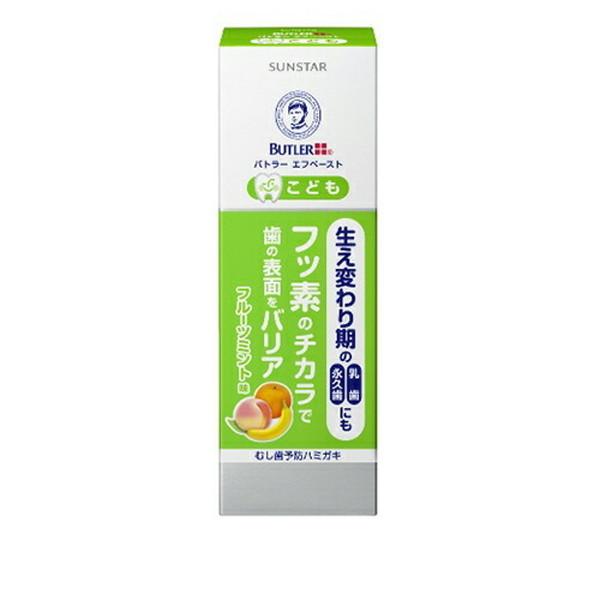 Eybna イブナ 香料 CBD CBN CBG 10ml アップルフリッター