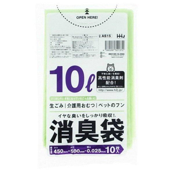 (送料無料・まとめ買い×80個セット)ハウスホールドジャパン AS15 消臭袋 10L 緑半透明 10枚入の画像