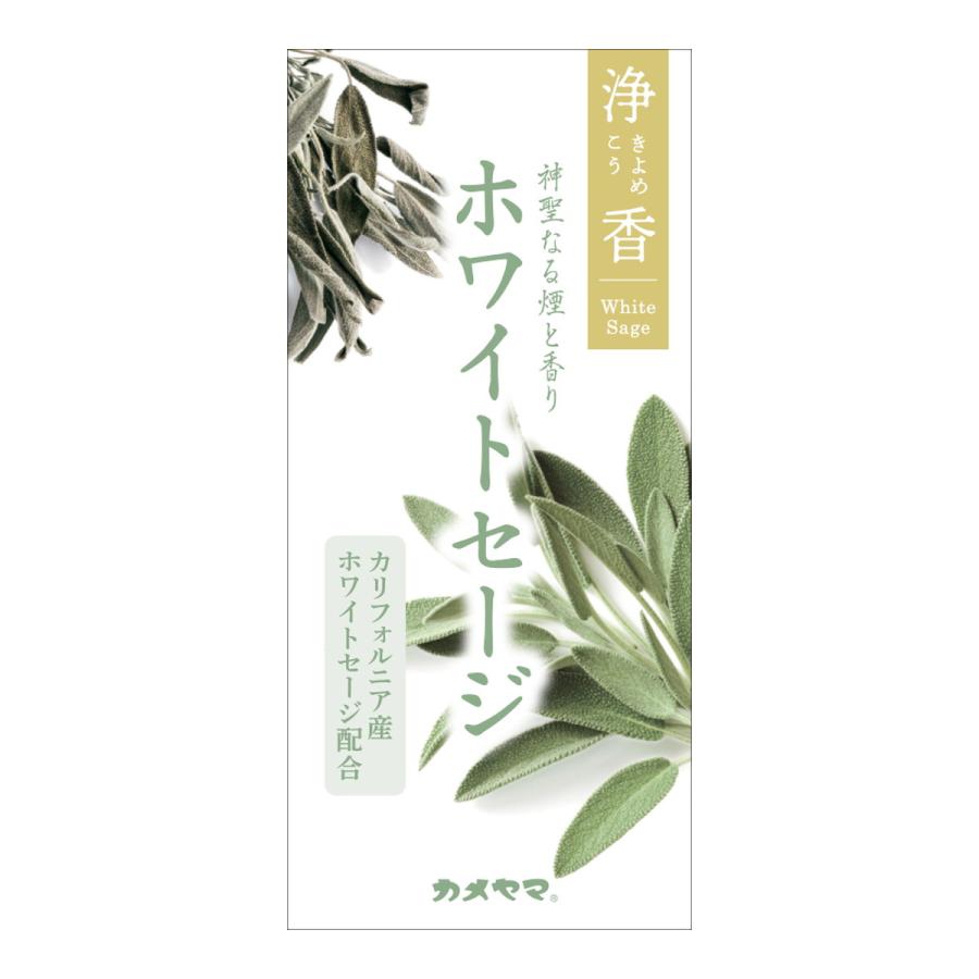 (送料無料・まとめ買い×80個セット)カメヤマ キヨメコウ 浄香 ホワイトセージ 70g_1