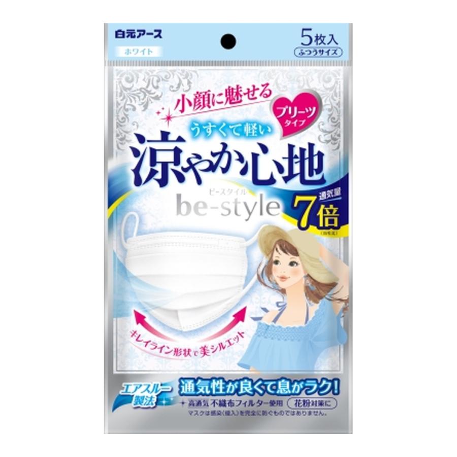 (送料無料・まとめ買い×80個セット)白元アース ビースタイル プリーツタイプ 涼やか心地 ホワイト 5枚入 不織布フィルター_1