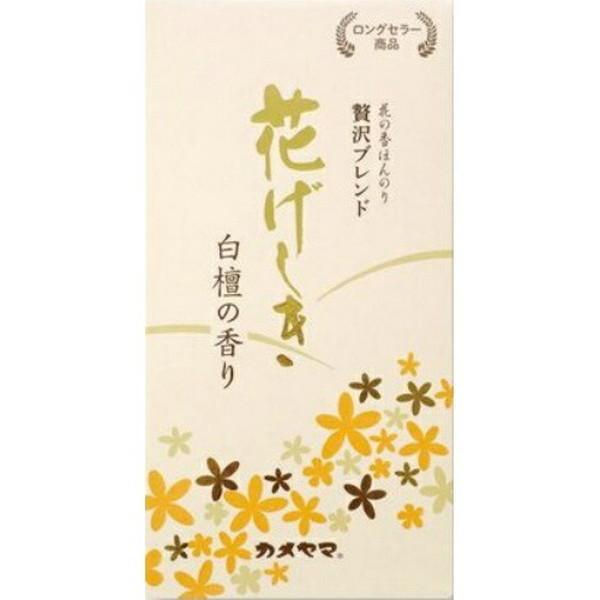 (送料無料・まとめ買い×80個セット)カメヤマ 花げしき 白檀の香り 線香 100g