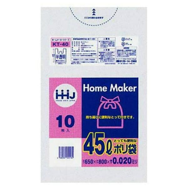(送料無料・まとめ買い×80個セット)ハウスホールドジャパン KT40 取っ手付き ポリ袋 45L 半透明 10枚入