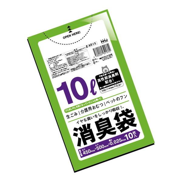 (送料無料・まとめ買い×80個セット)ハウスホールドジャパン AS15 消臭袋 10L 緑半透明 10枚入_2