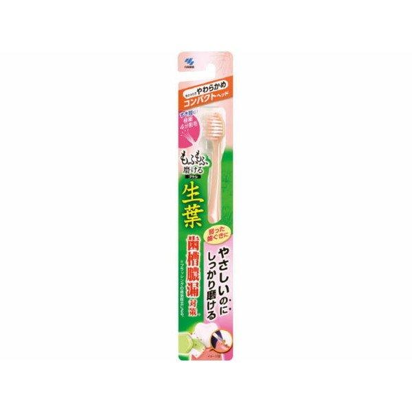 (送料無料・まとめ買い×96個セット)小林製薬 生葉 もふもふ 磨けるブラシ コンパクト 1本入 ハブラシ_1
