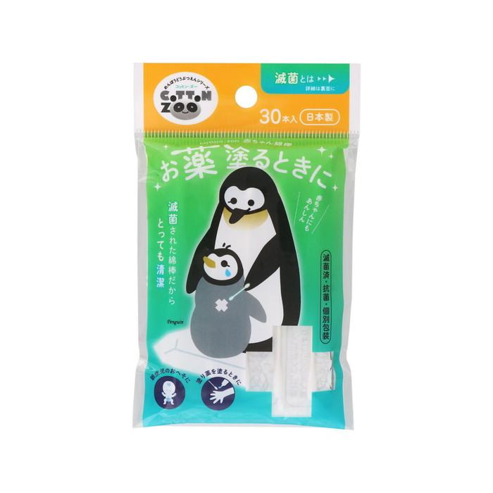 (送料無料・まとめ買い×100個セット)平和メディク コットンZOO お薬塗るときに 30本入 綿棒の画像