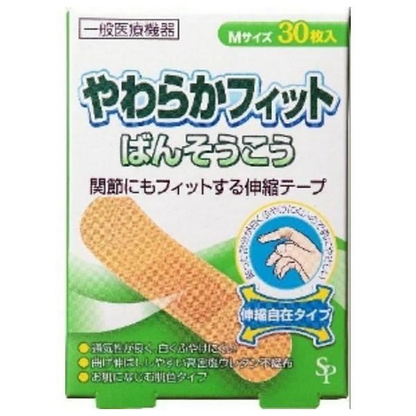 (送料無料・まとめ買い×108個セット)サイキョウ・ファーマ 伸縮ばんそうこう SP M 30枚入