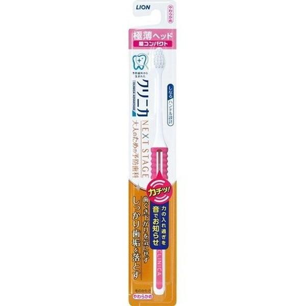 クリニカ アドバンテージ - (貨物輸送無料・まとめ買い×120個仕掛ける)百獣の王 NEXT STAGE 歯刷子 超パウダーコンパクト やわらかめ●色は選べません