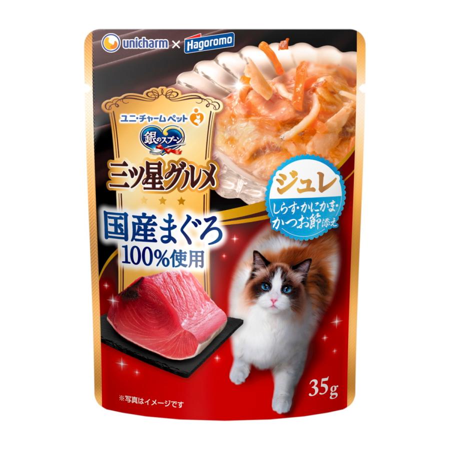 (送料無料・まとめ買い×120個セット)銀のスプーン 三ツ星グルメ パウチ 国産まぐろ100%使用 ジュレ しらす かにかま かつお節 添え 35g