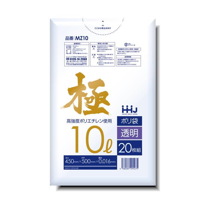(送料無料・まとめ買い×120個セット)ハウスホールドジャパン MZ10 ポリ袋 10L 0.016 透明 20枚入の画像