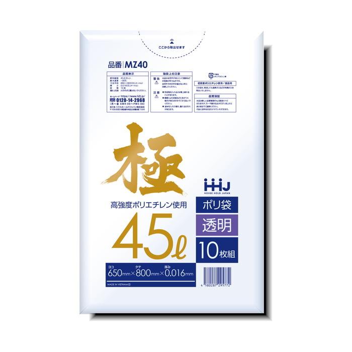 (送料無料・まとめ買い×120個セット)ハウスホールドジャパン MZ40 ポリ袋 45L 0.016 透明 10枚入の画像