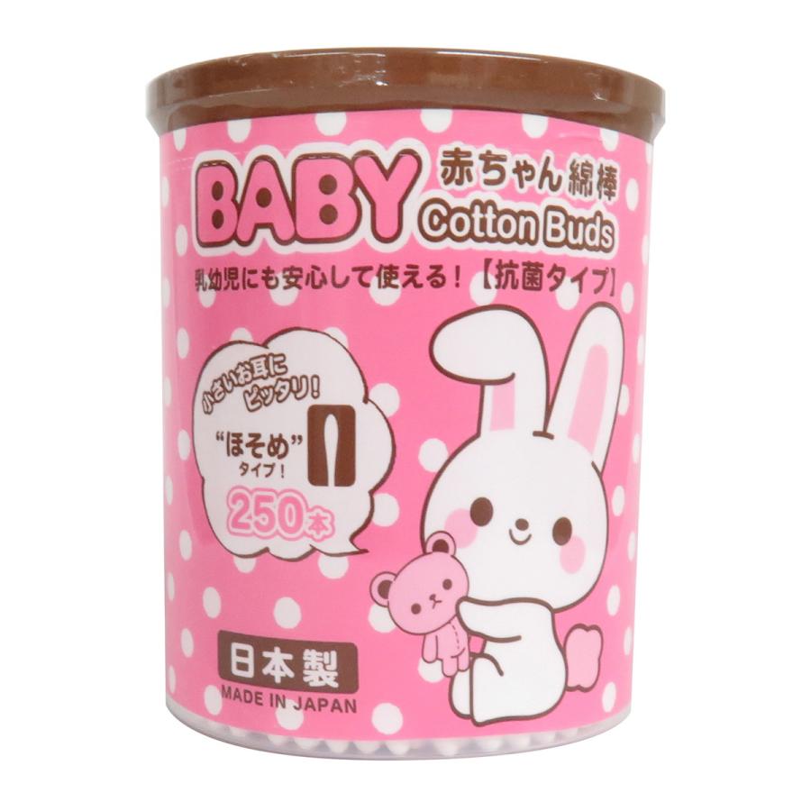 (送料無料・まとめ買い×120個セット)山洋 うさぎ BABY 綿棒 ほそめ 250本の画像