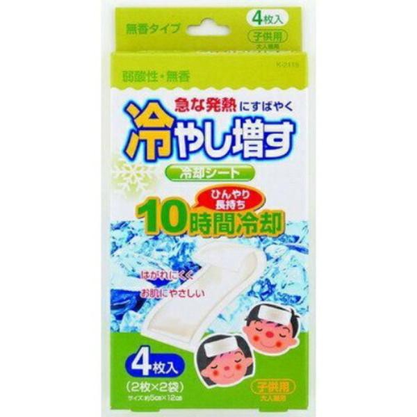 (送料無料)紀陽除虫菊 冷やし増す 冷却シート 子供用 無香 4枚入×120個セット