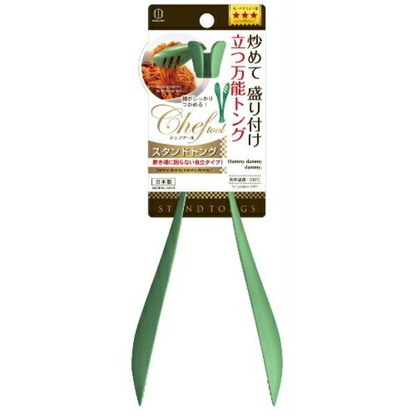 (送料無料・まとめ買い×120個セット)小久保工業所 シェフツール スタンドトング 1本入