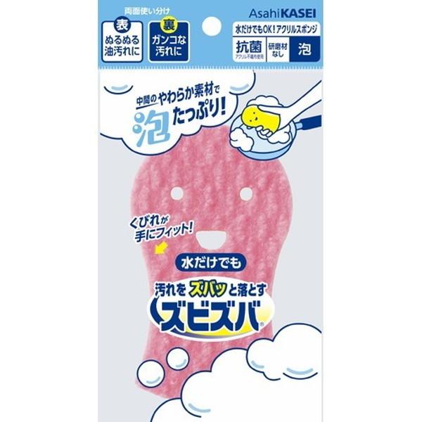 (送料無料・まとめ買い×120個セット)旭化成 ズビズバ 水だけでもOK! アクリルスポンジ 泡 キッチンスポンジ
