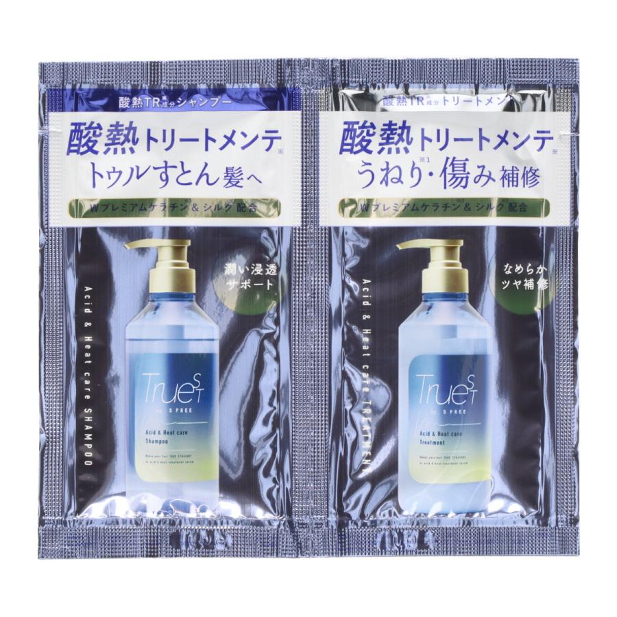(送料無料・まとめ買い×144個セット)コスメテックスローランド トゥルースト バイエスフリー シャンプー&トリートメント 10ml+10ml_2