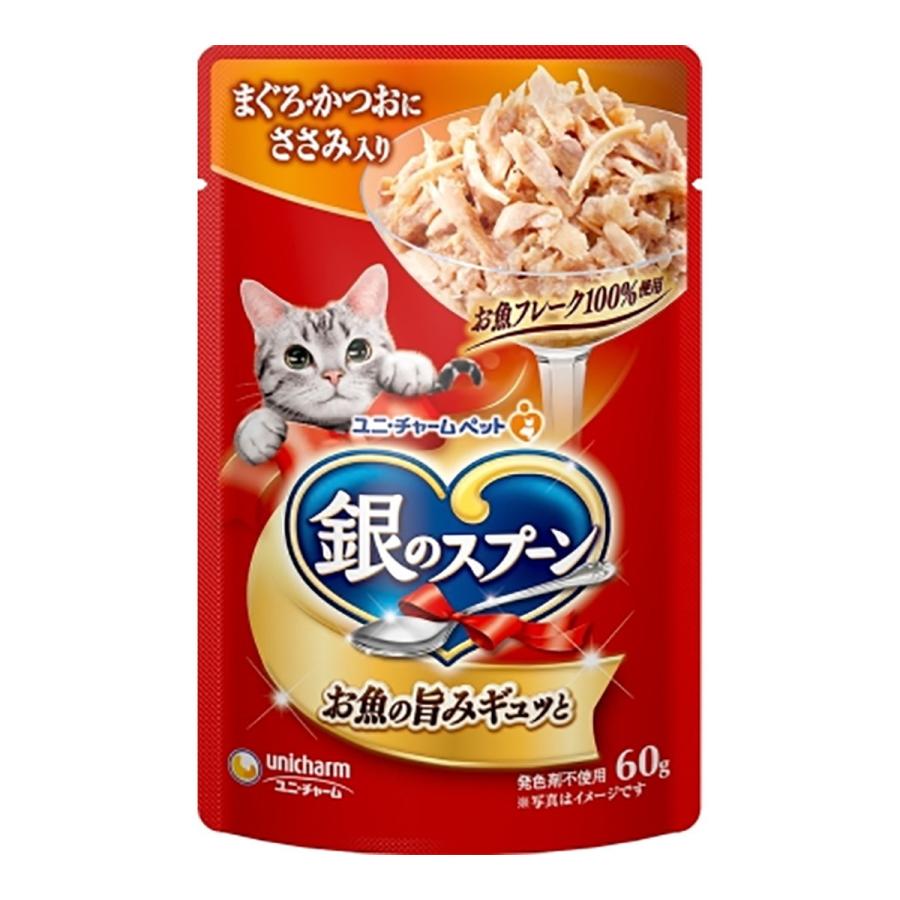 (送料無料・まとめ買い×160個セット)ユニ・チャーム 銀のスプーン パウチ まぐろ かつお ささみ 60g