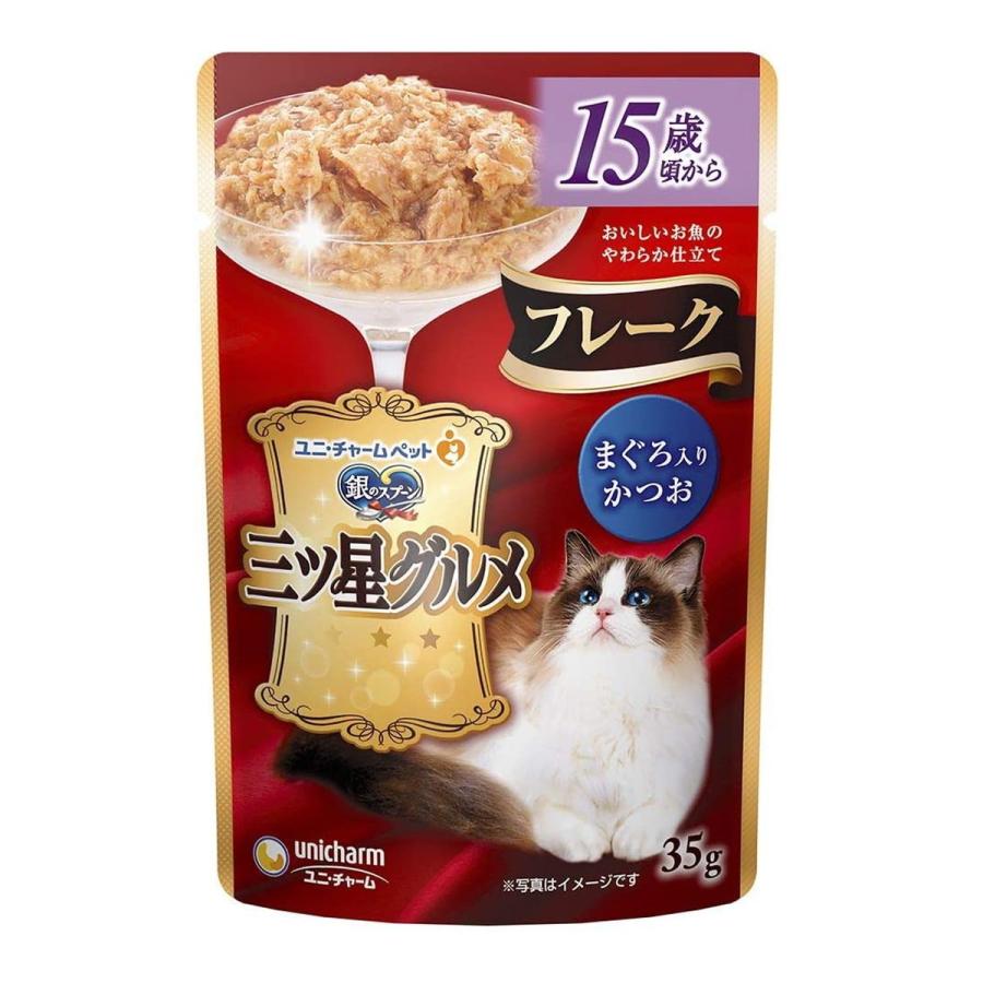 (送料無料・まとめ買い×160個セット)ユニ・チャーム 銀のスプーン 三ツ星グルメ パウチ フレーク 15歳頃から まぐろ入り かつお 35g