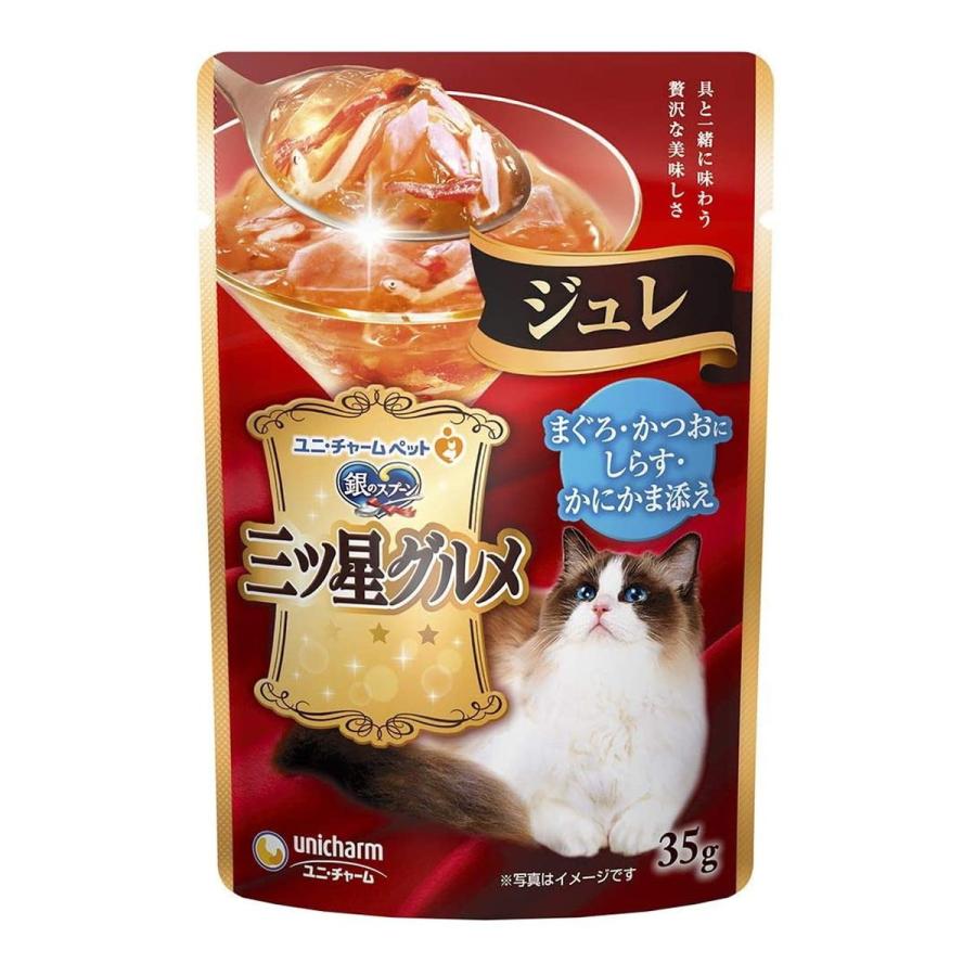 (送料無料・まとめ買い×160個セット)ユニ・チャーム 銀のスプーン 三ツ星グルメ パウチ ジュレ まぐろ かつお しらす かにかま 添え 35g
